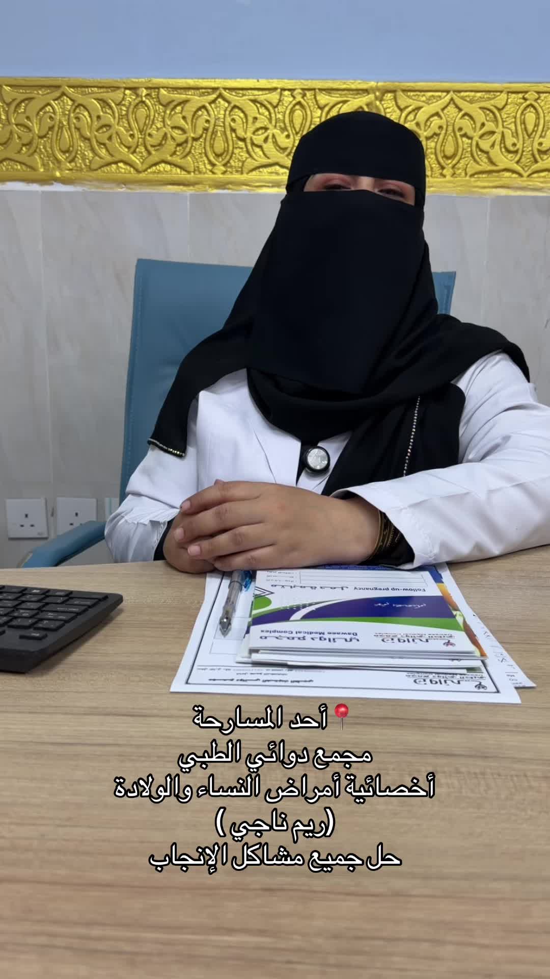 @بلوقر إيمان🇸🇦