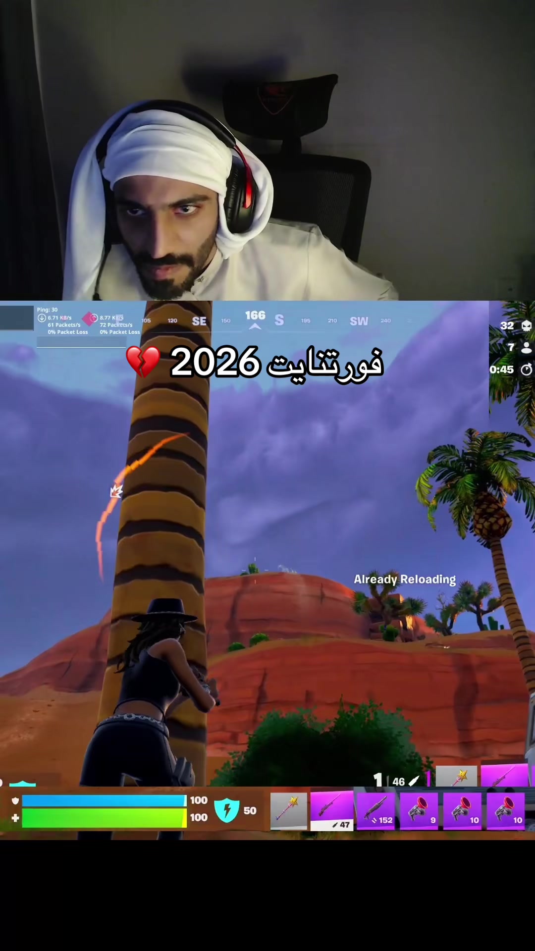 @﮼حمان