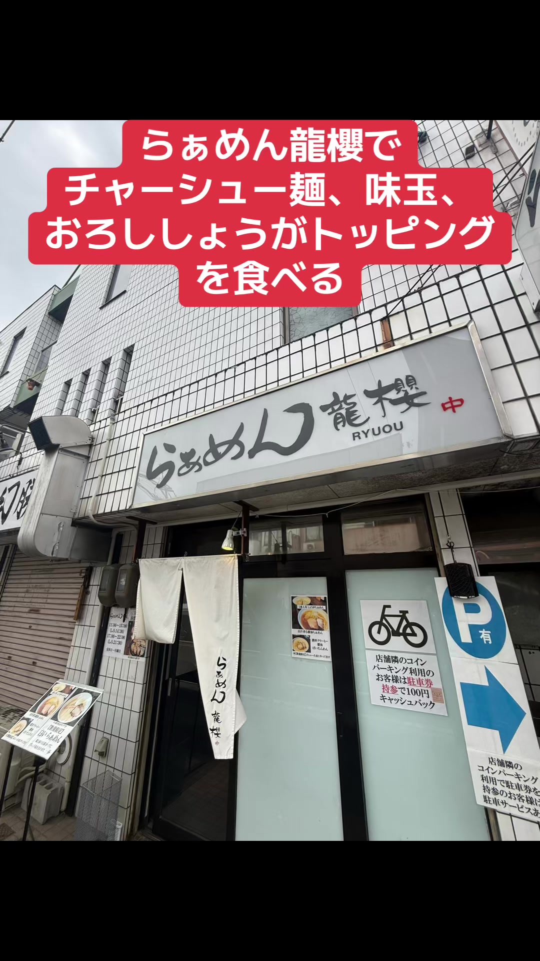@ちゃんこう