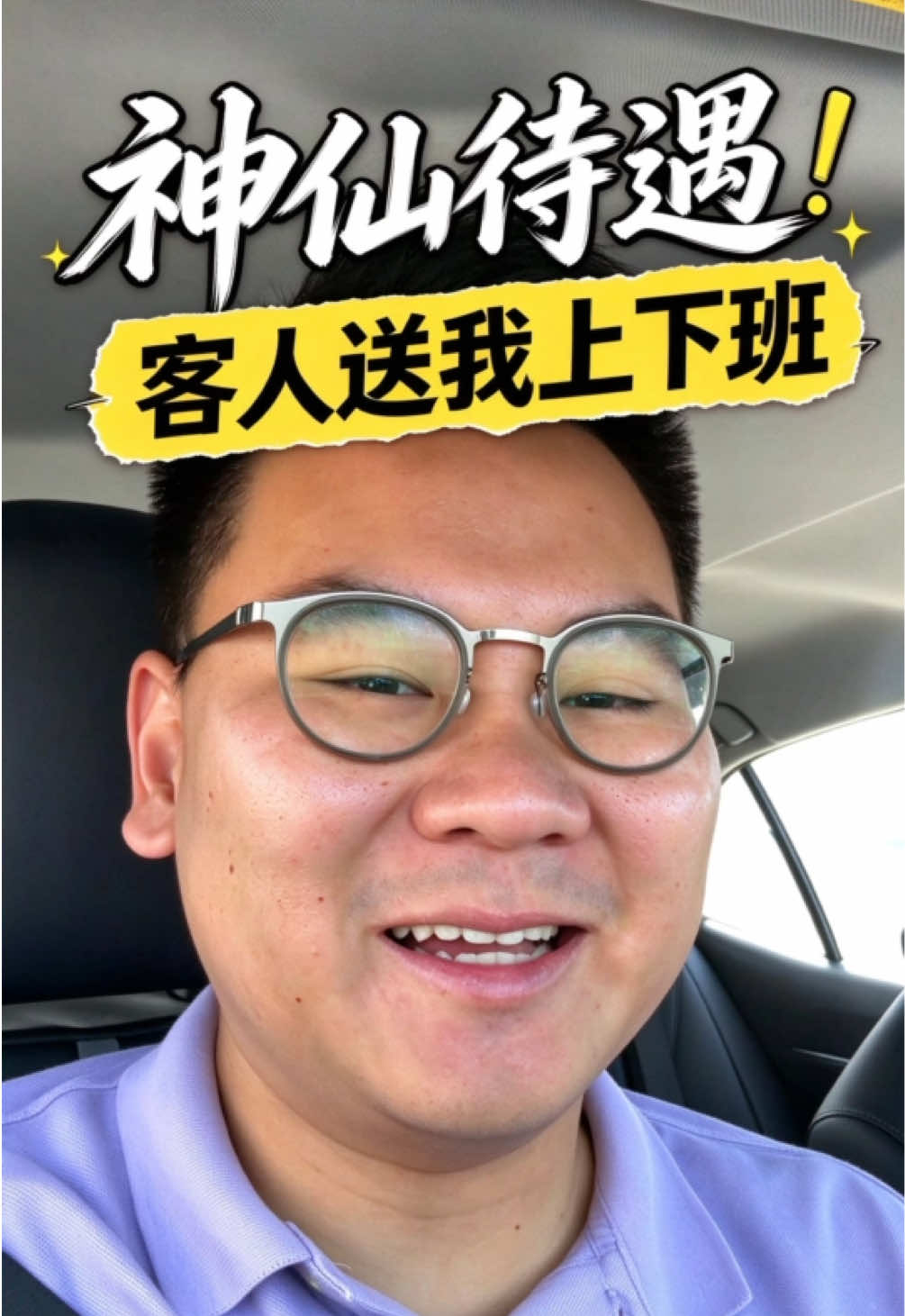 @洛杉矶杰森(塞纳王)