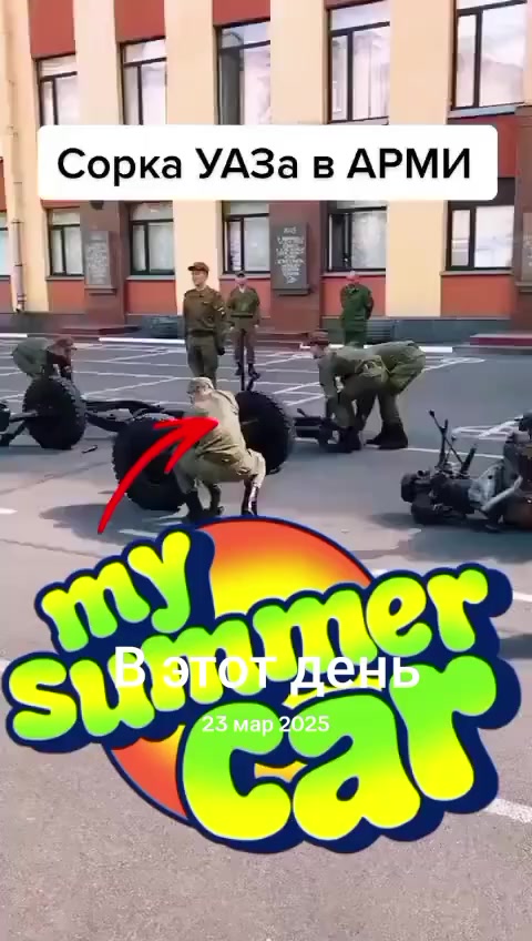 @баполеон Нонаква