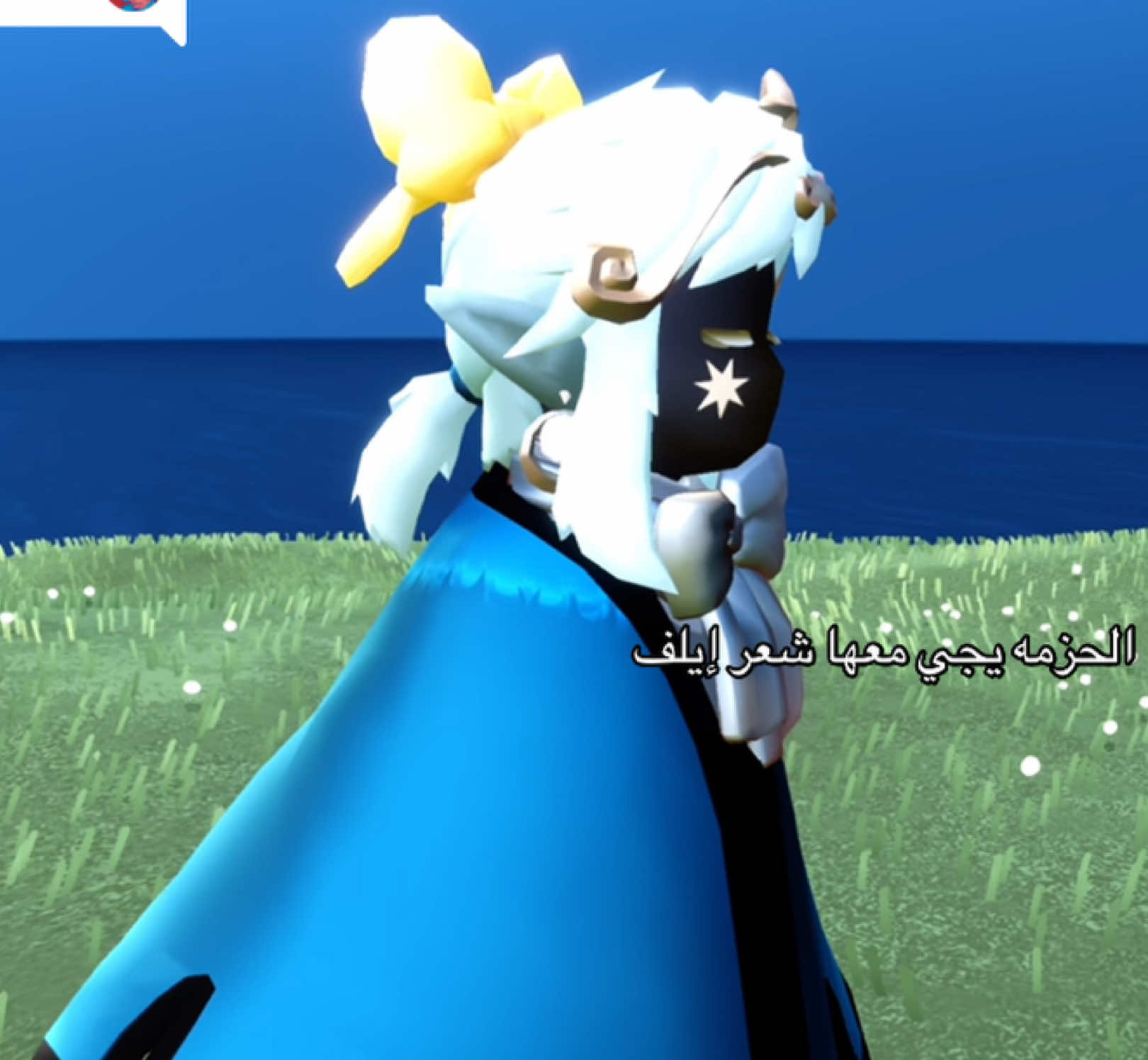 @ماري 🎀