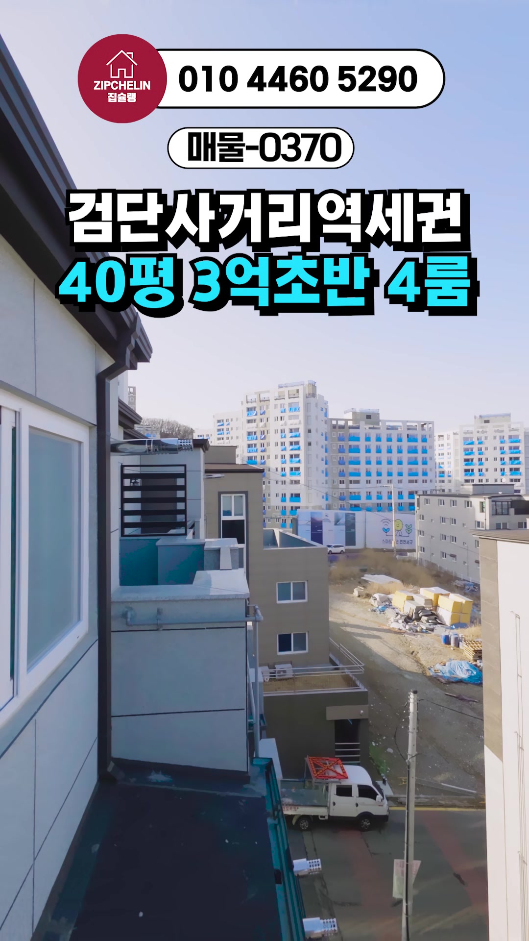 @집슐랭