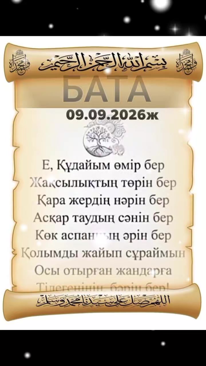 @Asema