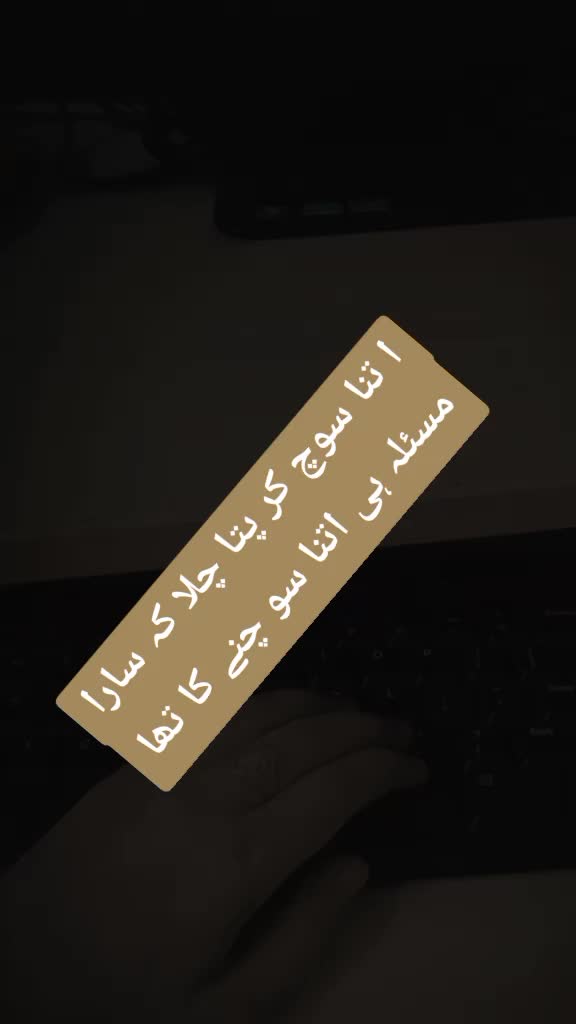 @ishq ibadat