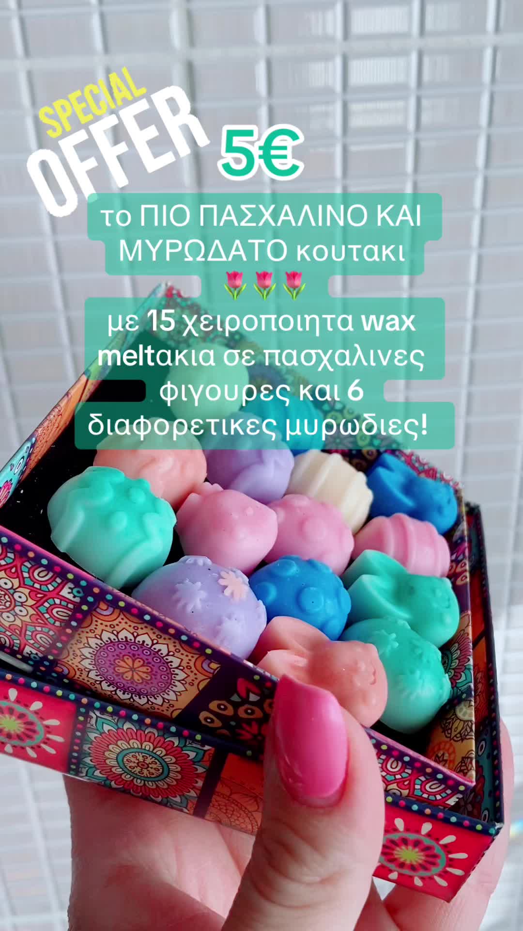 @anna.waxmelts