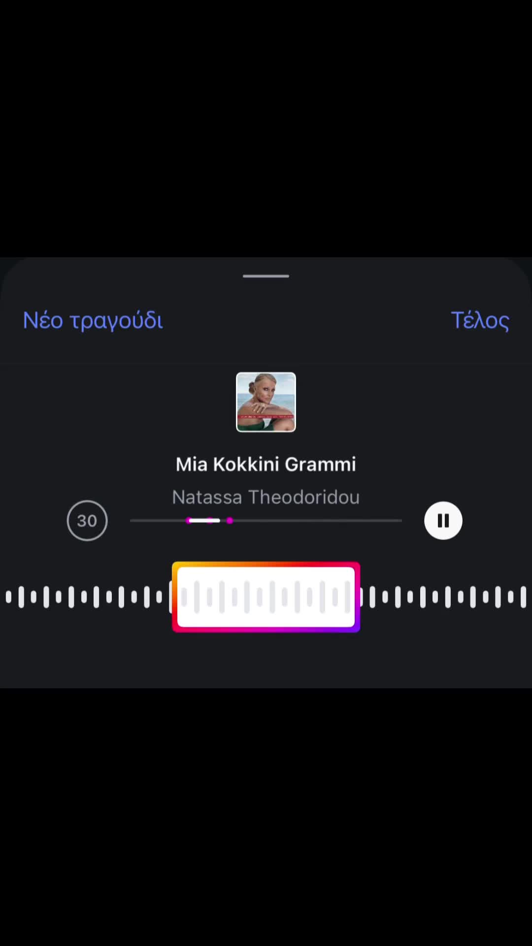 @sikosetotilefono