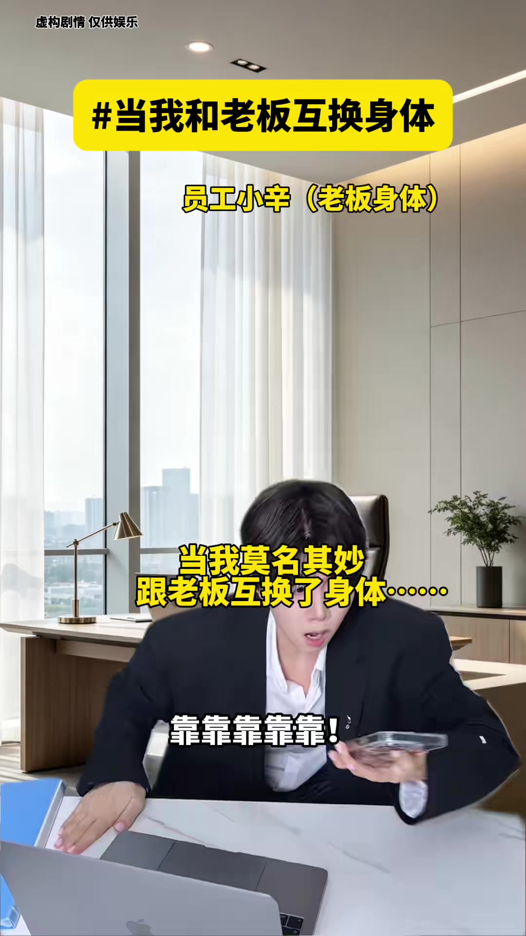 @blue啊呆