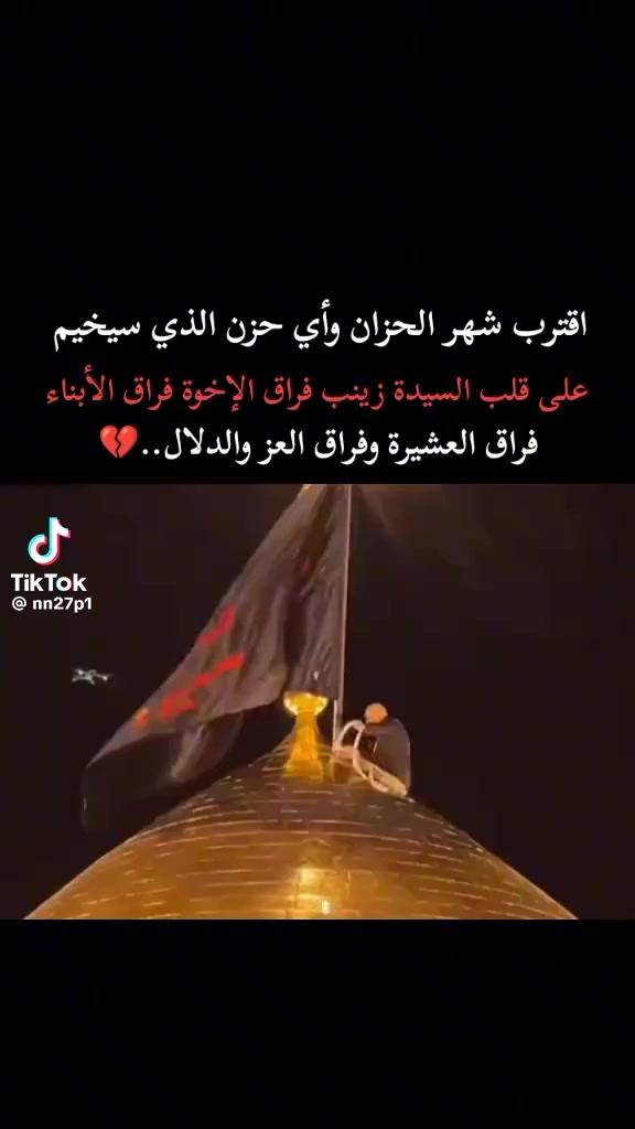 @مسك الختام