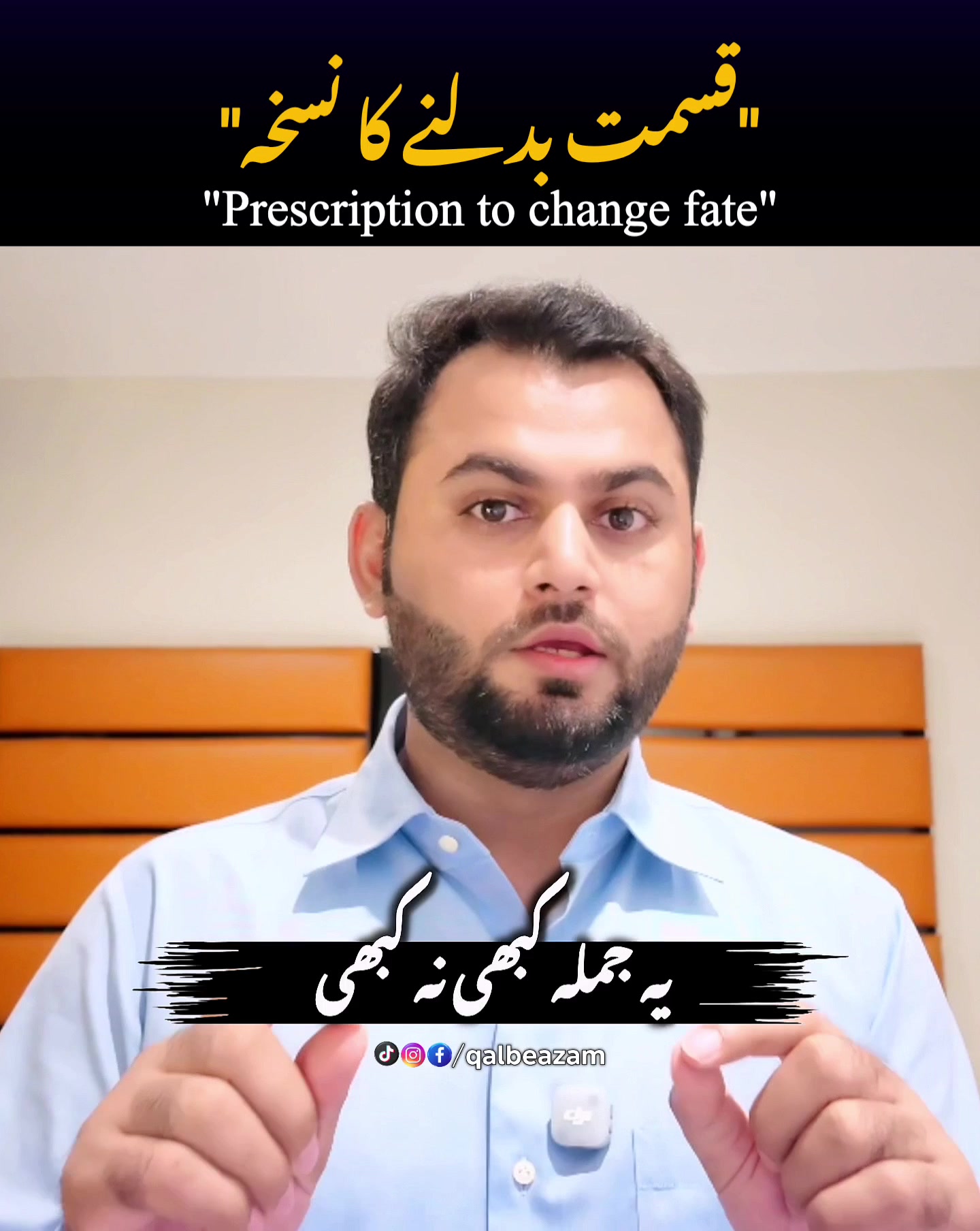 @qalbeazam (astrologer)