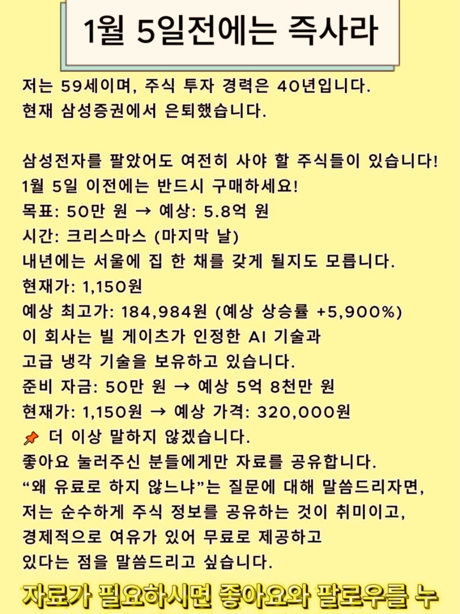 @용용빠빠