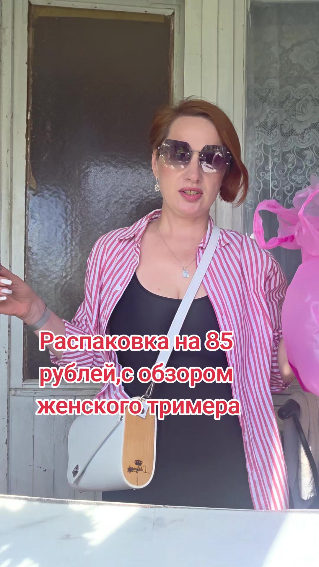 @Тётя Наташа в гостевом браке))