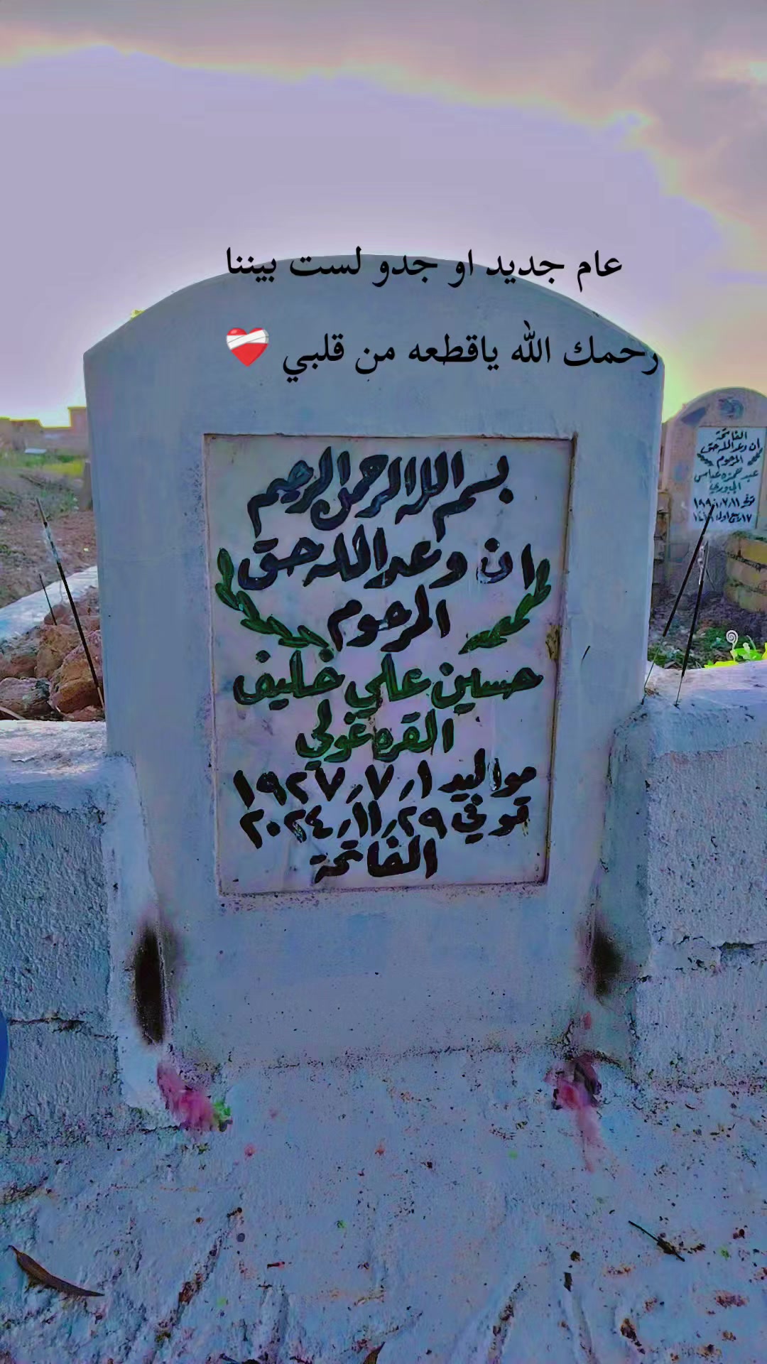 @«خــــ♕ـــطآب»