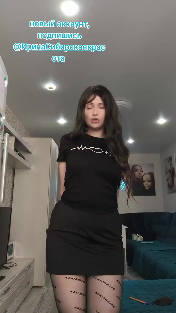 @Ирина