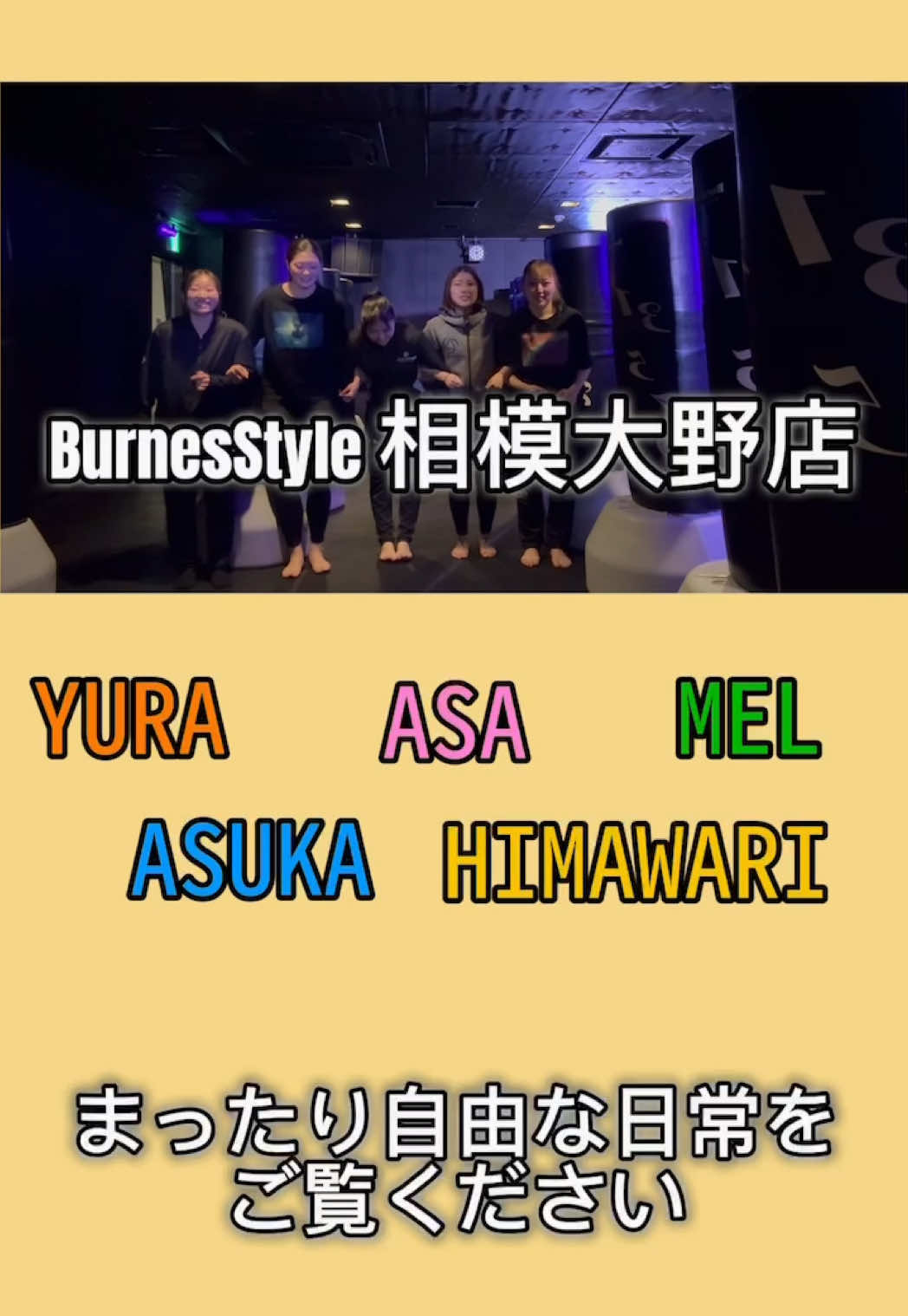 @【公式】BurnesStyle
