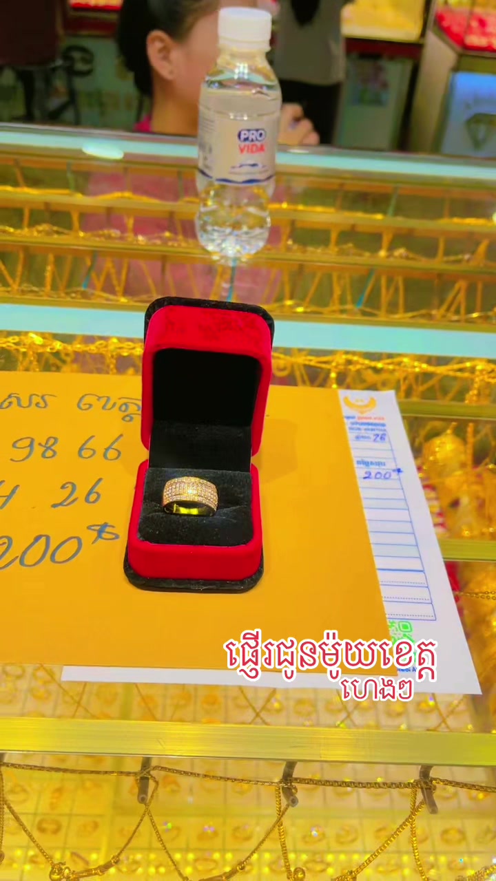 @ជាងអាន~វ៉ាន់ថា A29💍