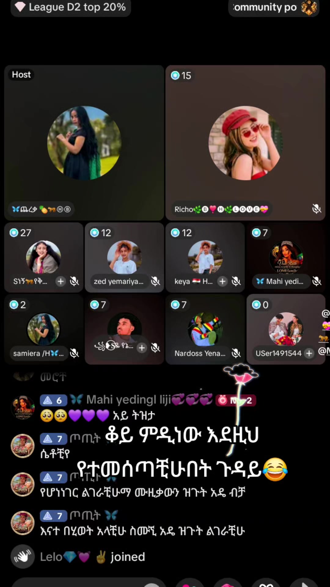 @ጦጢት 🦋