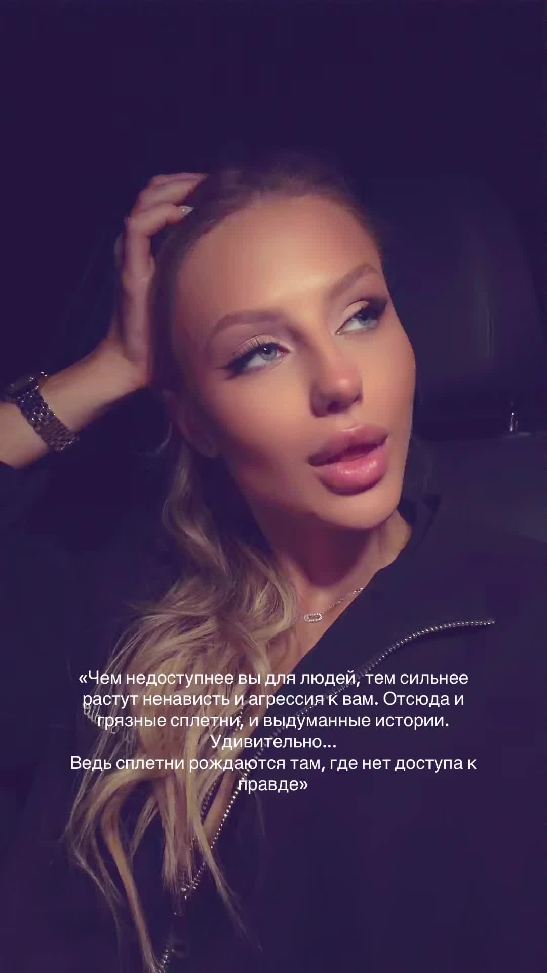 @daria_roy 🇺🇦