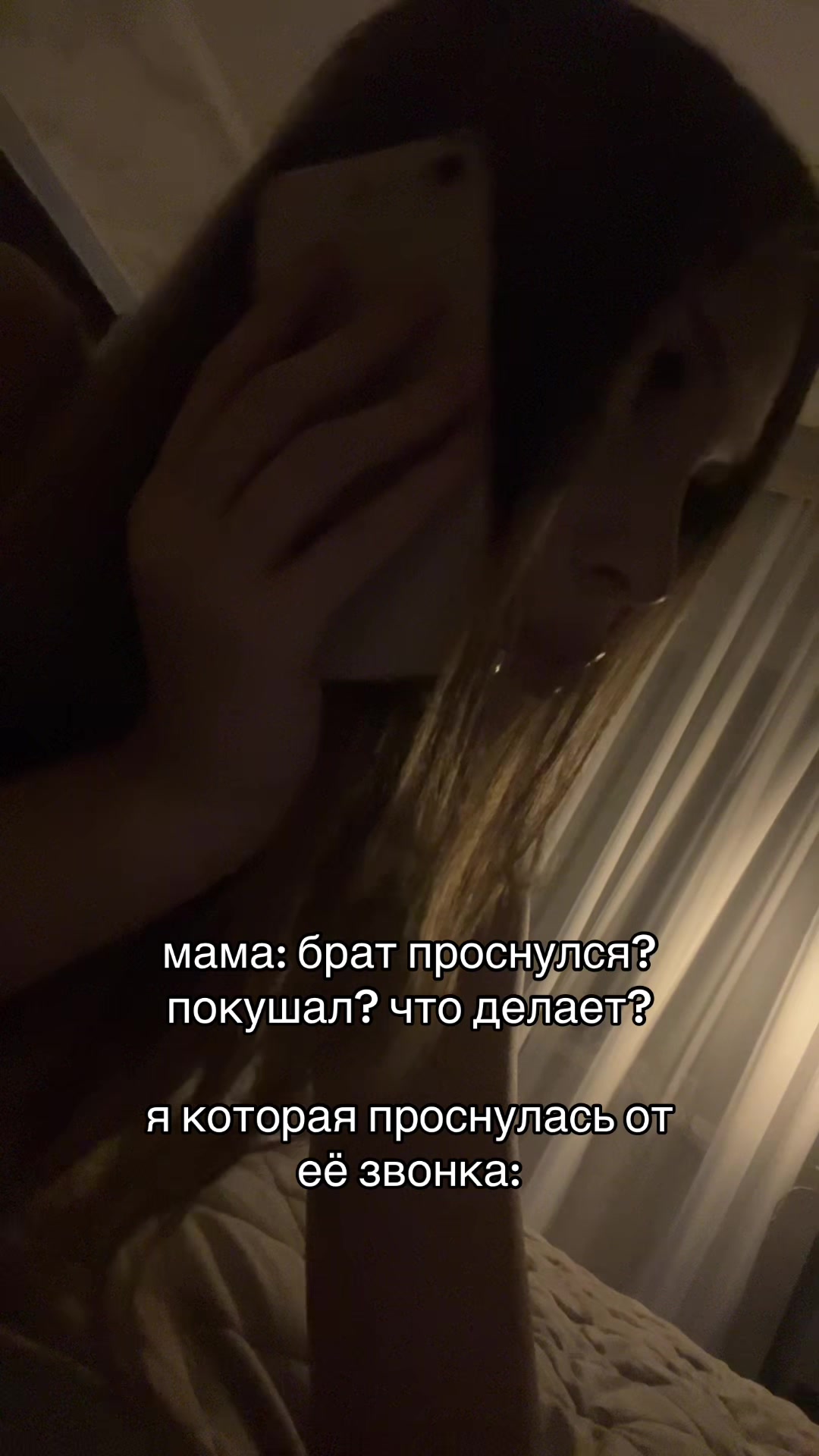 @насвай