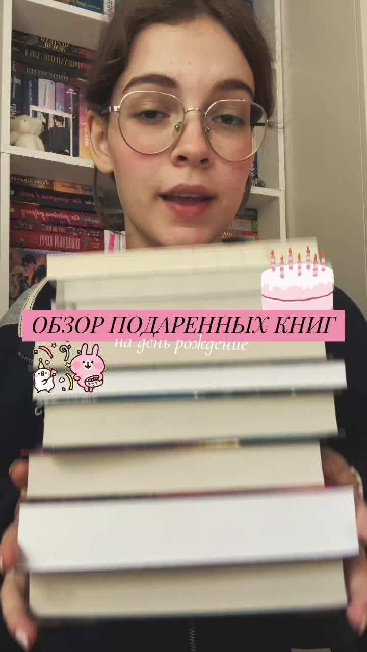 @books lover 🙌🏻💗