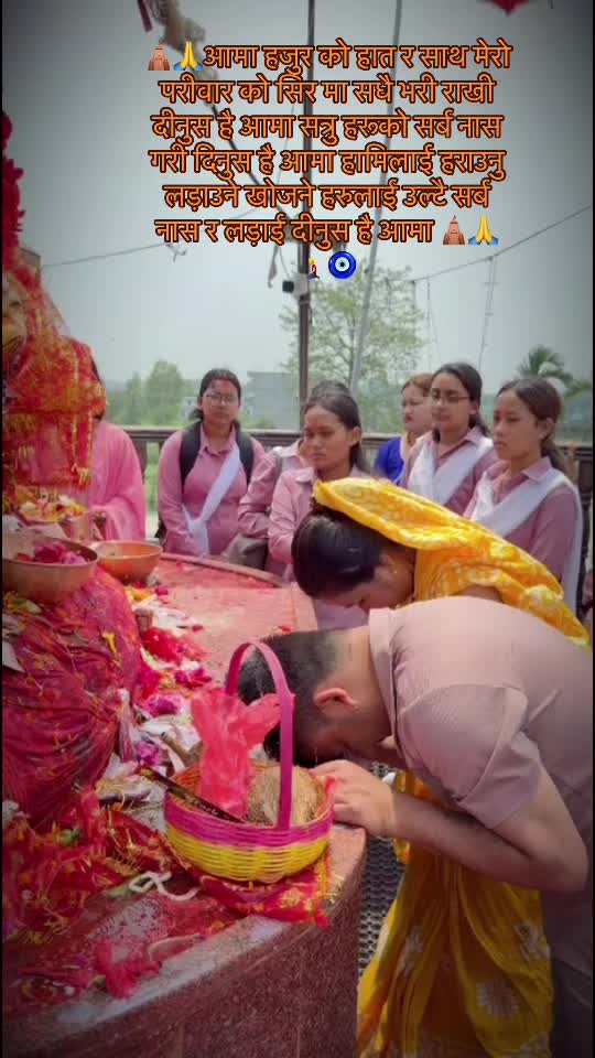@Binod_Siwa