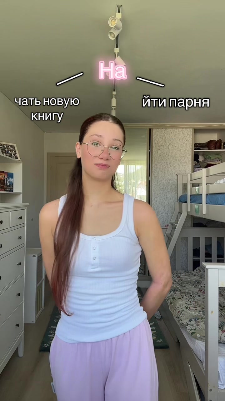 @Динь Динь🌷📖