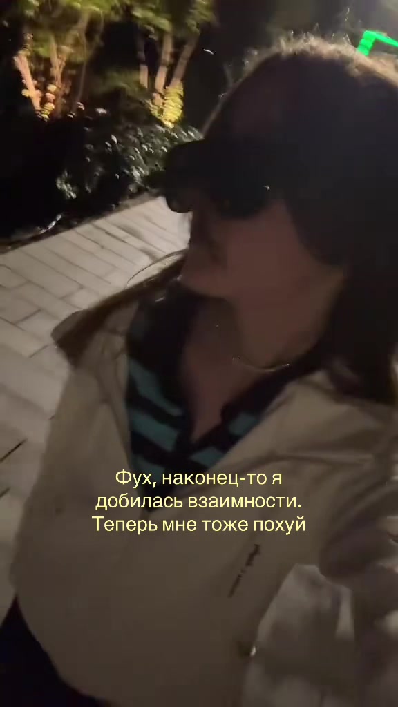 @шладкая