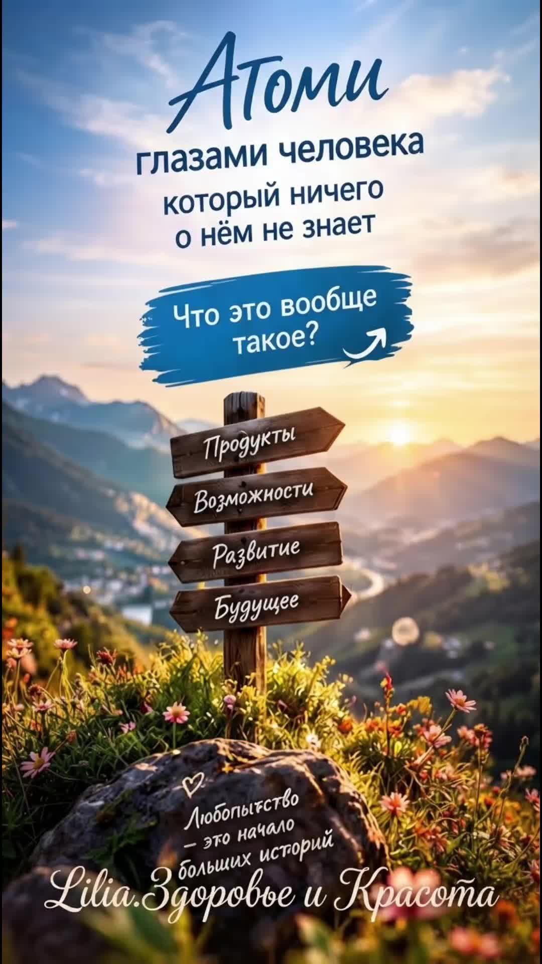 @Lilia.Здоровье и Красота.