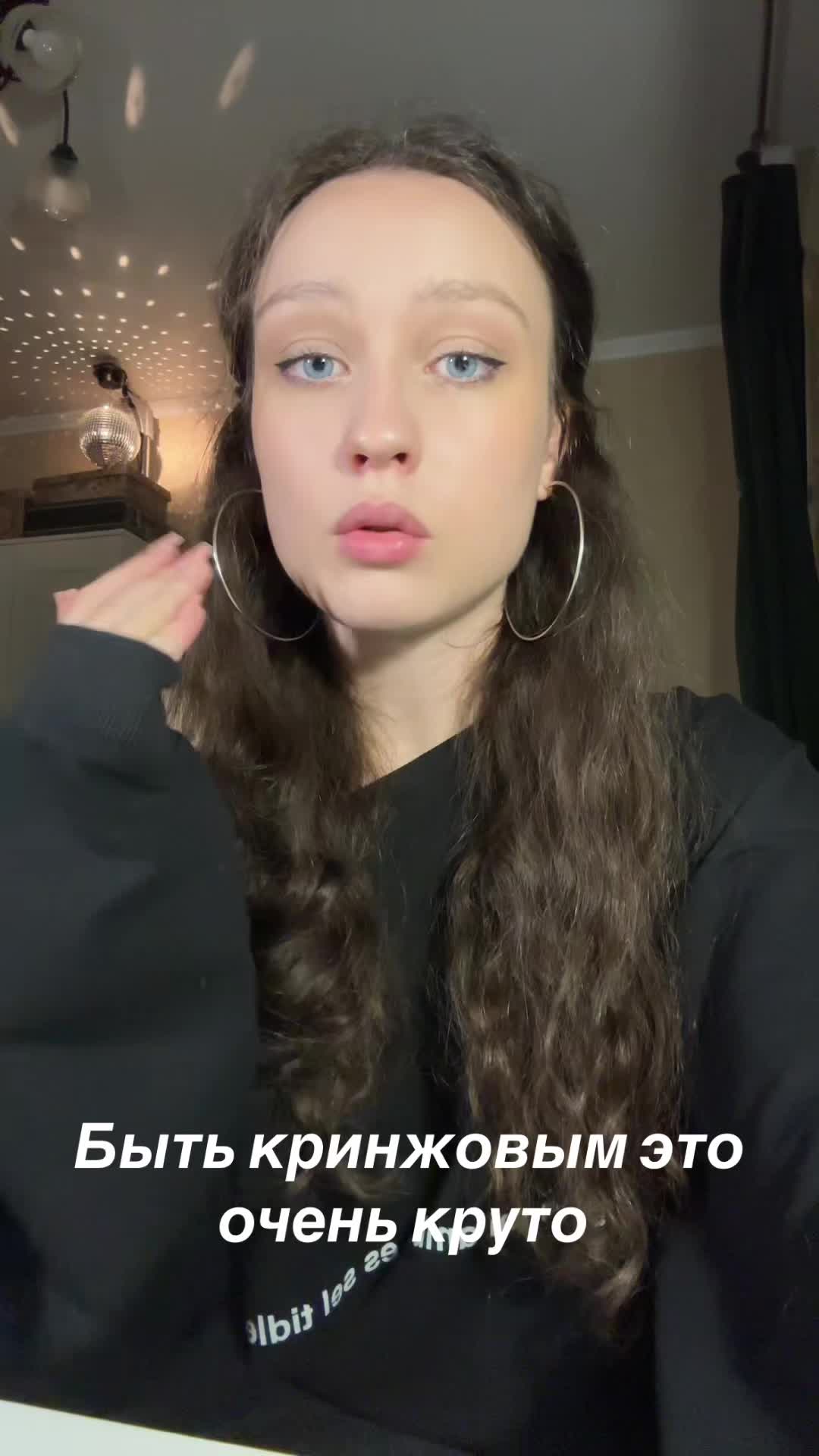 @тишка