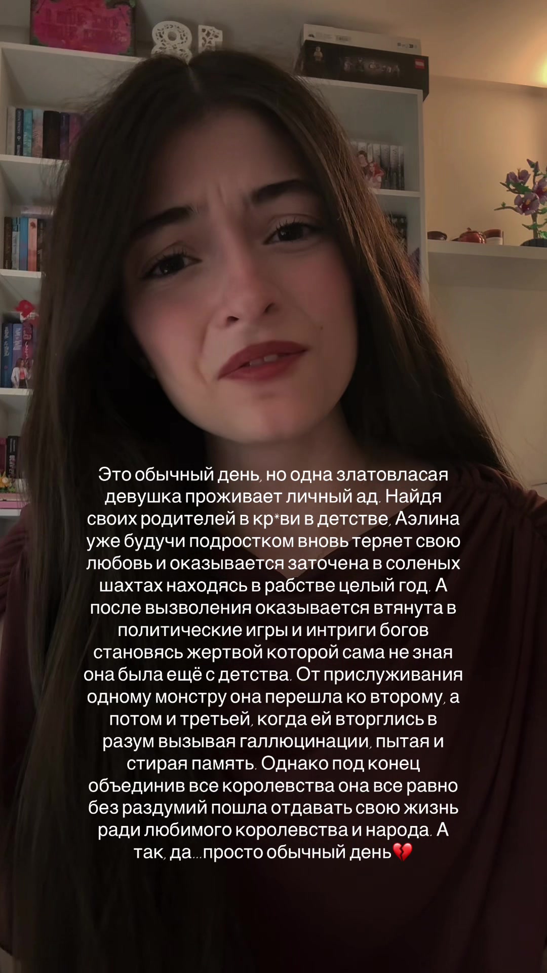 @тгк: lussbooks🤍
