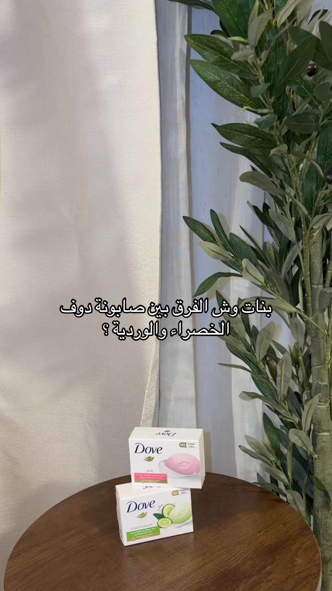 @ريم |سارا ميكب💕