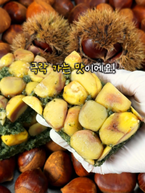 @명가삼대떡집
