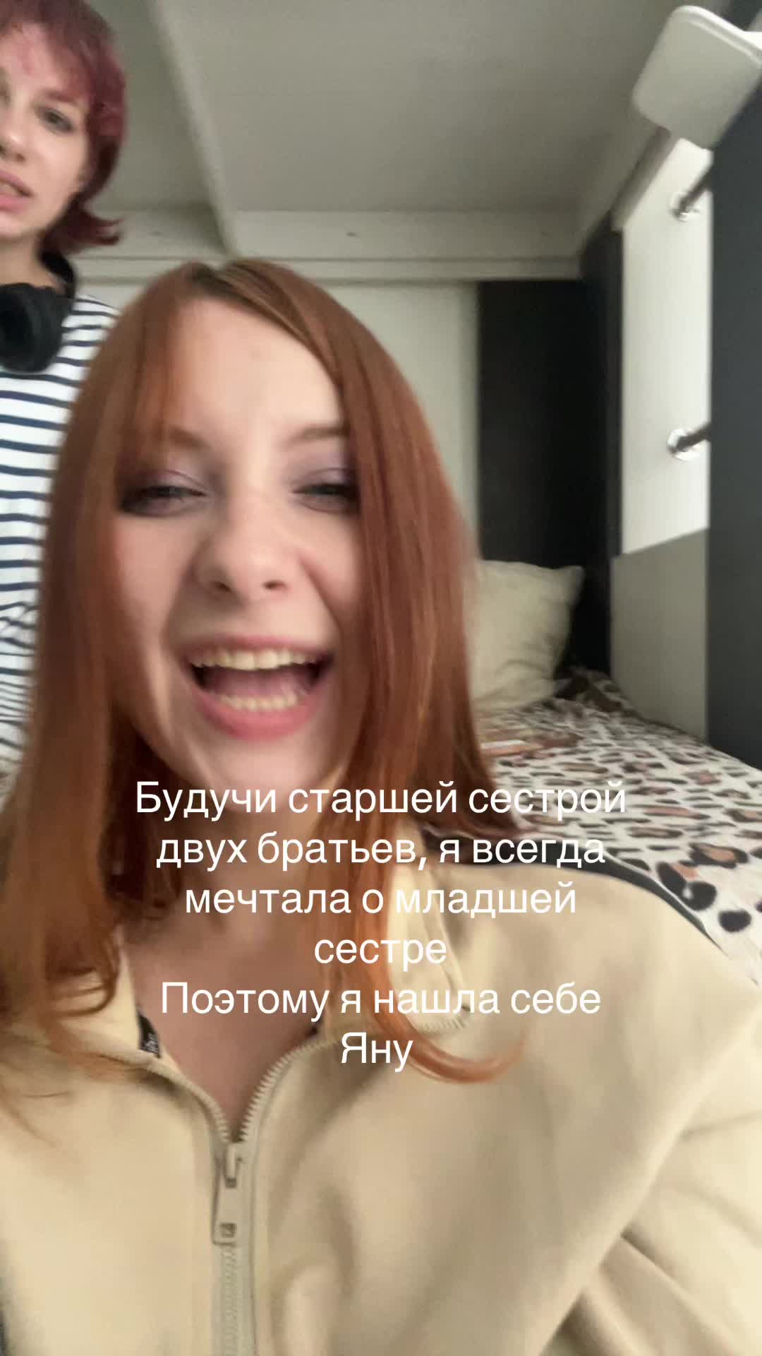 @Evelynmcnuggets