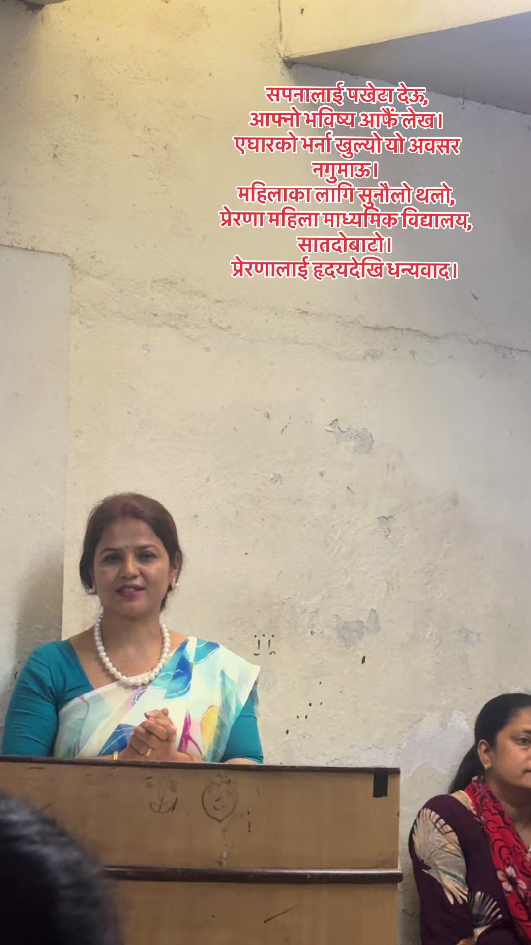 @sabitra lamichhane