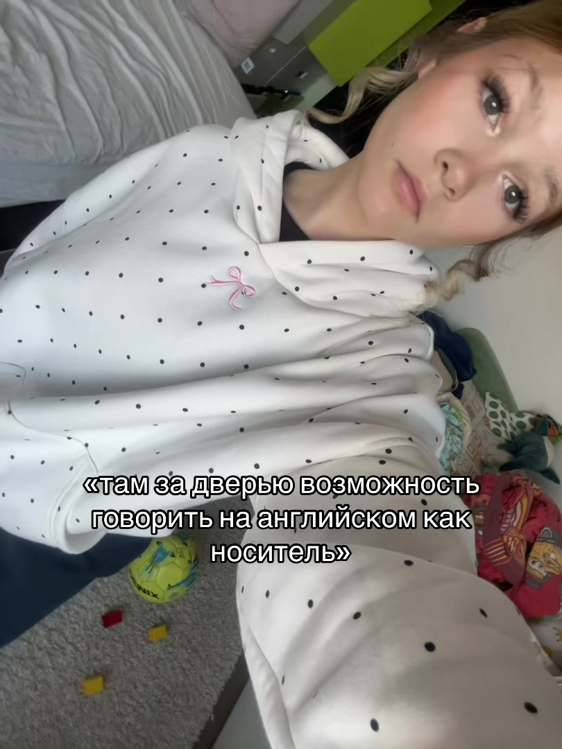 @нейти