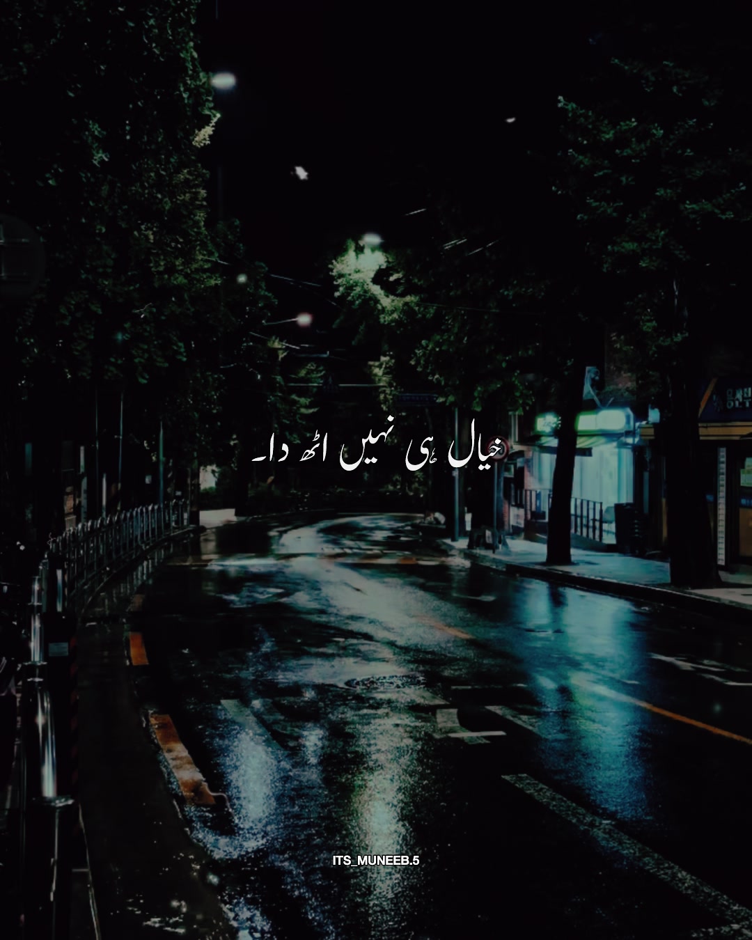 @Muneeb Jutt | Vibe Lyrics 🎧