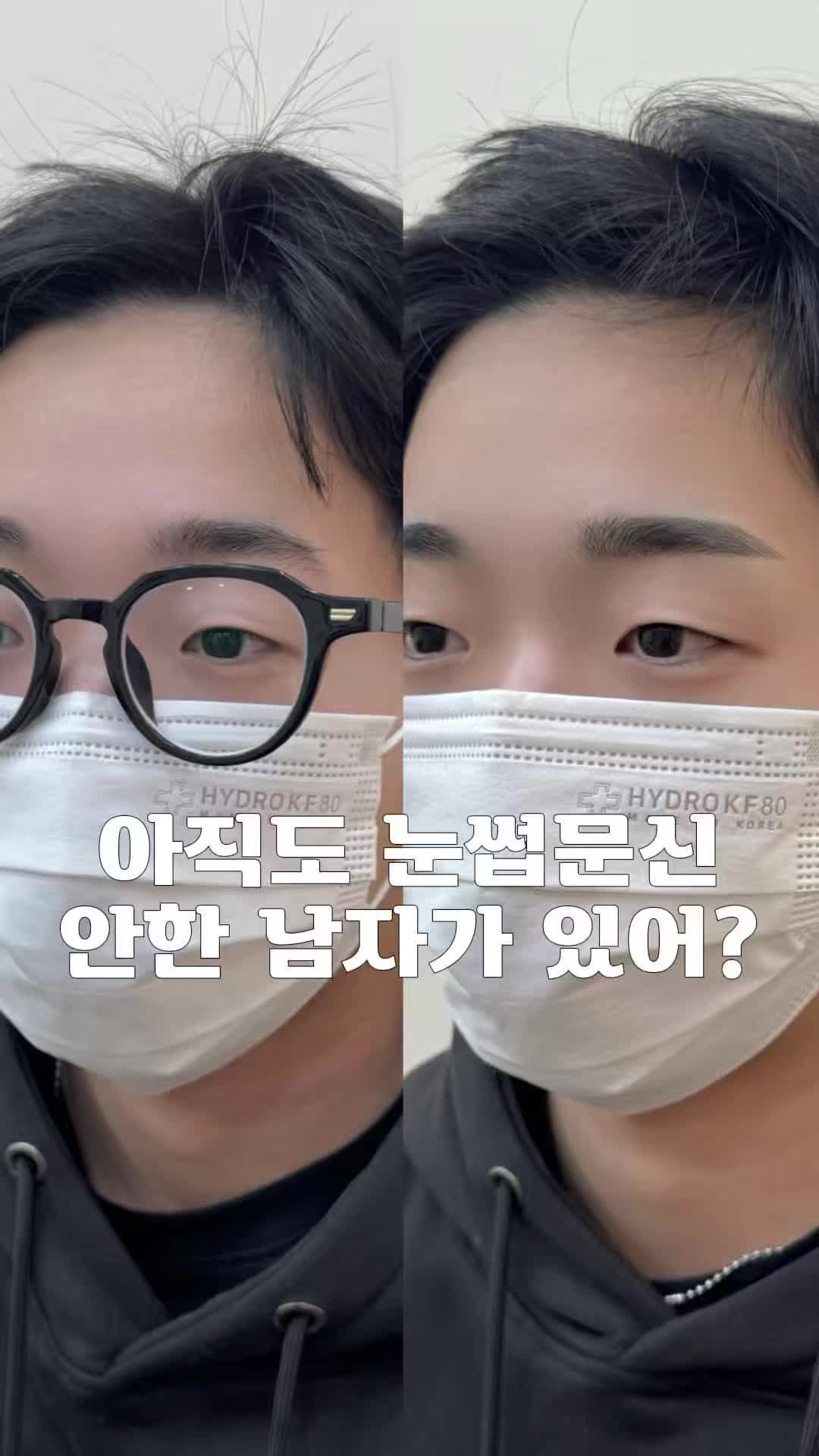 @강남눈썹문신|강남반영구 브로우뉴진