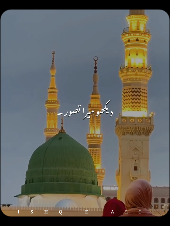 @𝙄𝙎𝙃𝙌 𝙀 𝘼𝙇𝙄 🙌🏻🚩