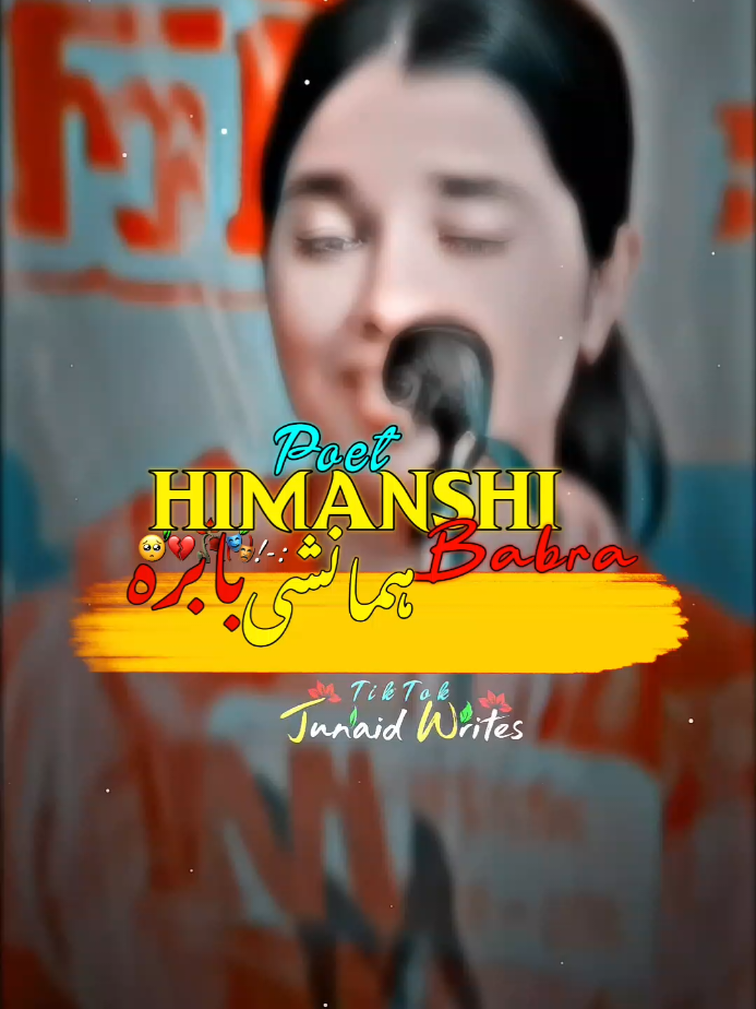 @❤️&zwj;🩹JUNAID KHAN❤️&zwj;🩹
