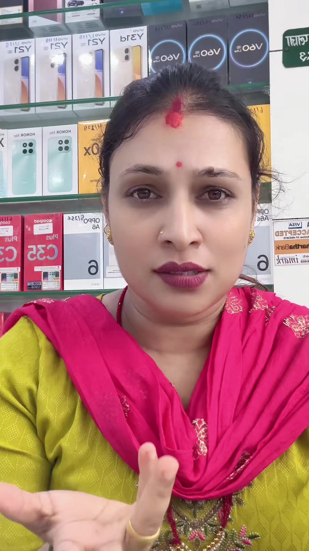 @gomaregmiaryal