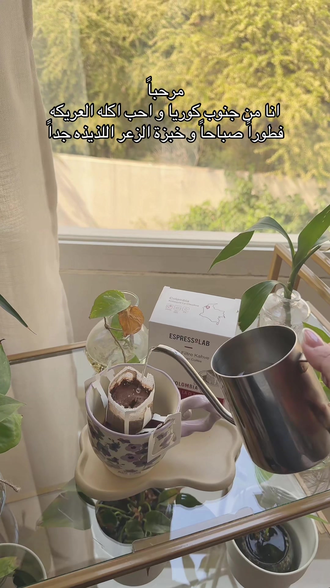 @ريناد