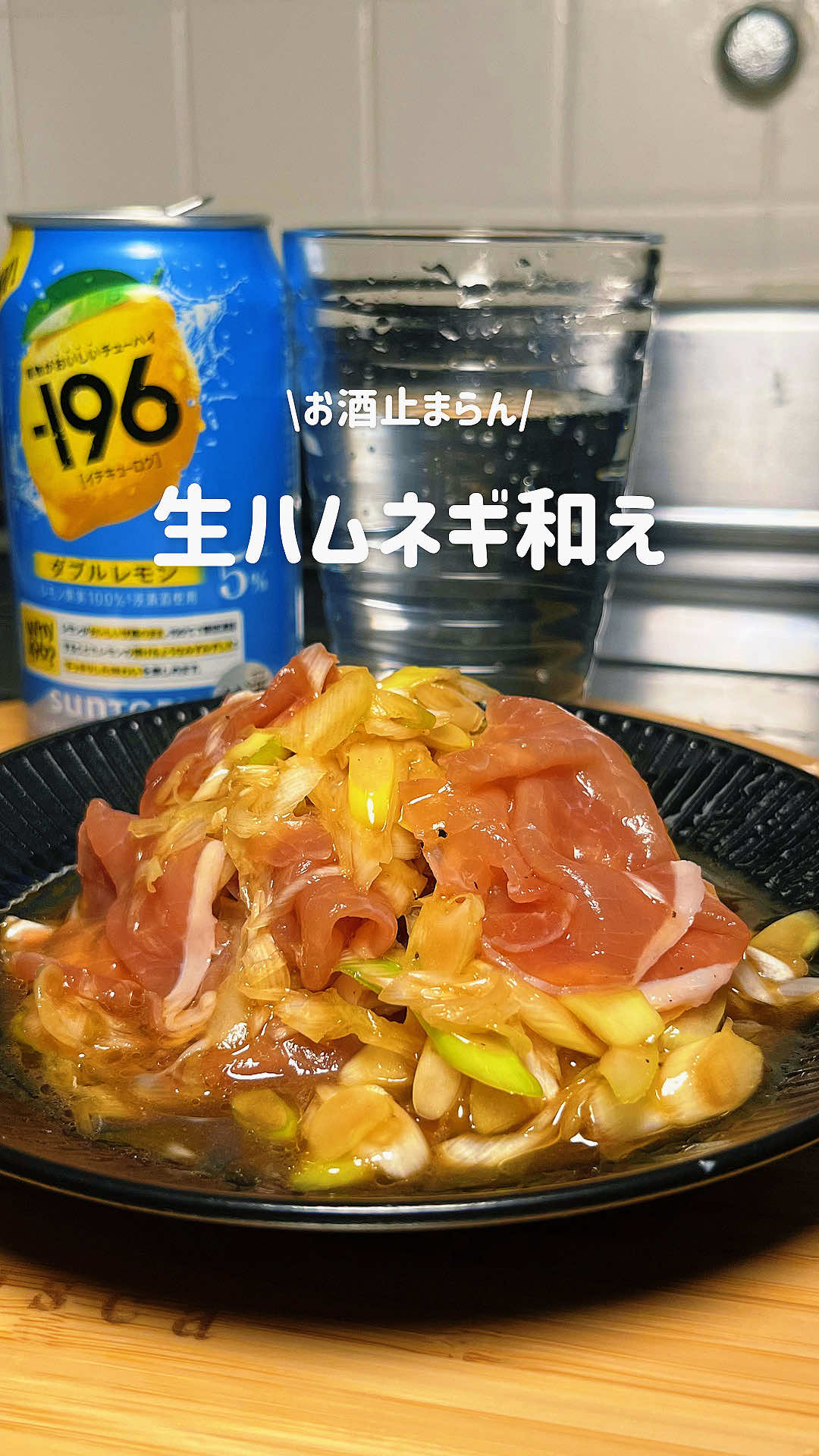 @さとみ|3児ママのごほうび晩酌