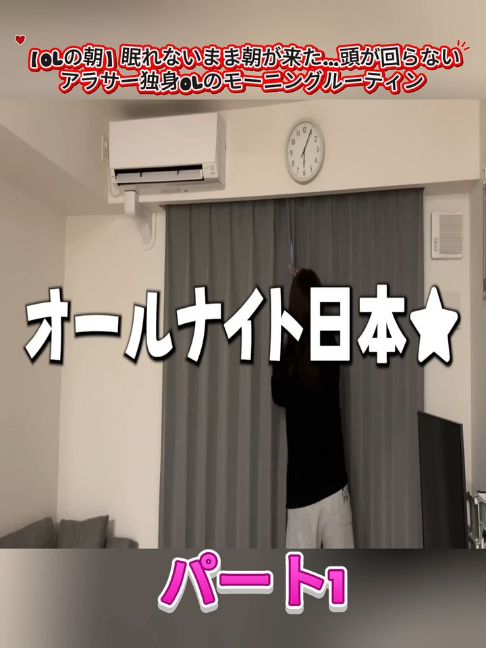 @アラサーぼっちOLさおり