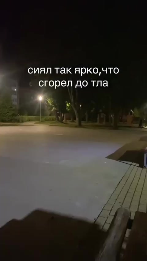 @фликсов