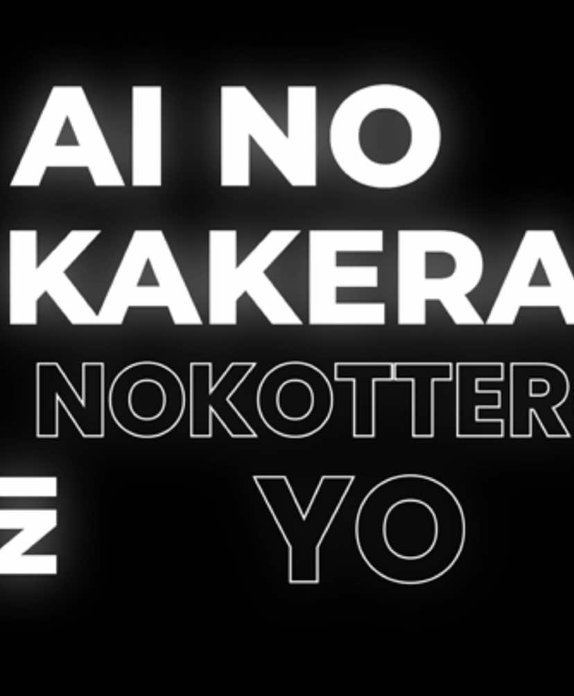 @Insane Lyrics