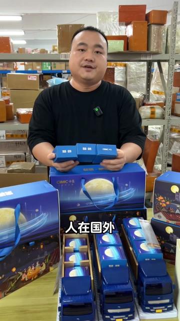 @吉小运集运
