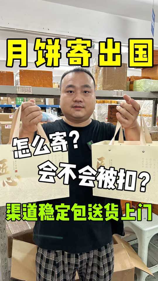 @吉小运集运