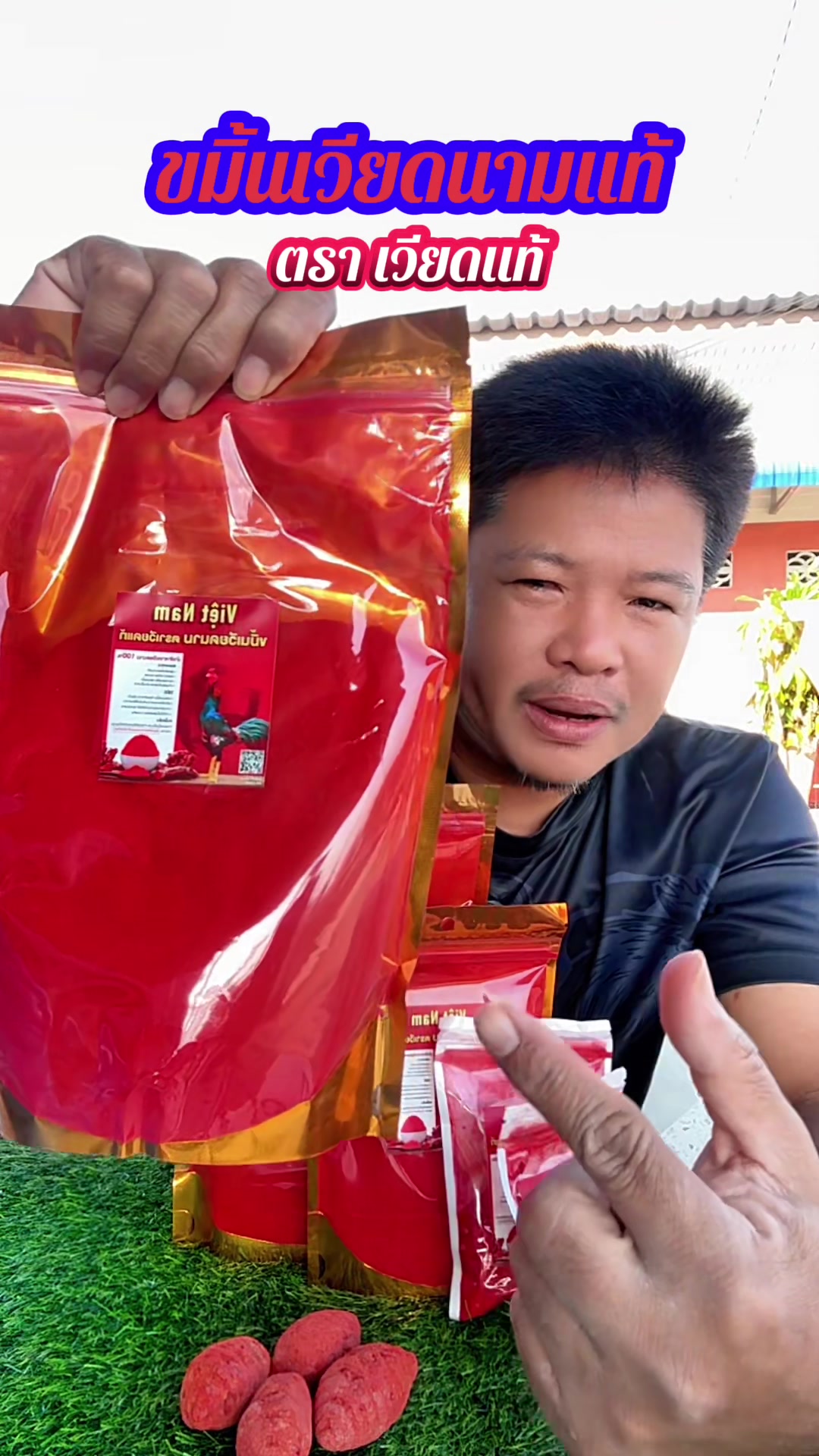 @วุดดี้ รีวิว56