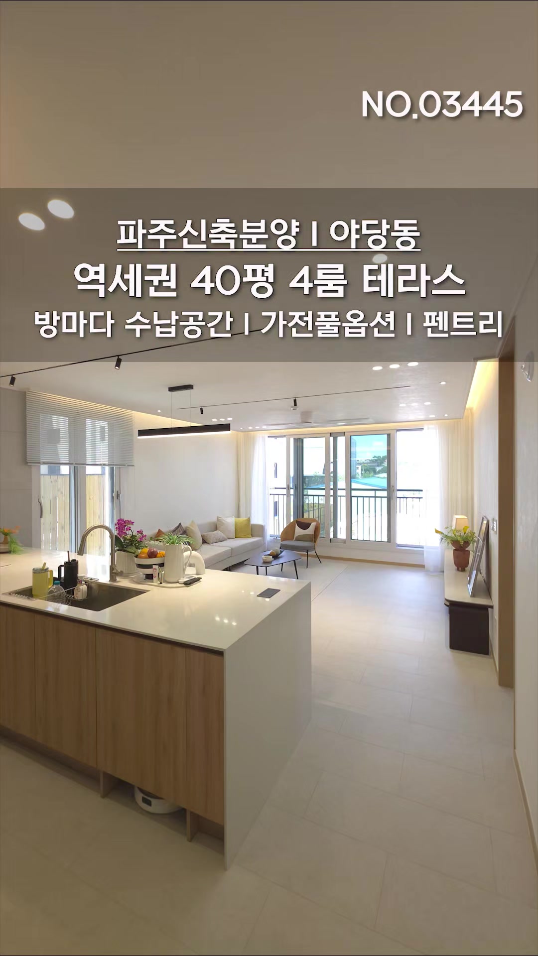@분양사무실☎️1644-0875