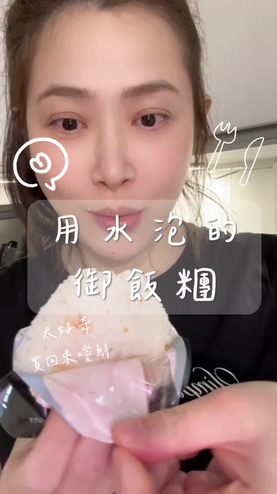 @可藍colleen